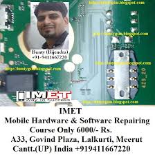 To lock the keys automatically, select menu > > security > keyguard > automatic keyguard and select on. Nokia 105 Ta 1010 Ringer Speaker Problem Solution Jumper Ways Imet Mobile Repairing Institute Imet Mobile Repairing Course