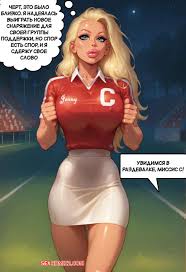 ℹ️ Порно комикс Дженни. Jenny. dartzai. комикс для взрослых вечерней игры.  Парни ℹ️ Мир порно комиксов и секс комиксов | porncomicsworld.com