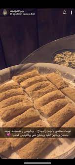 توست محشي in 2020 cooking cake hot dog buns food