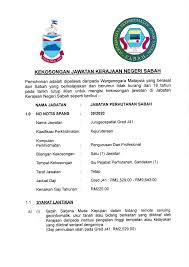Untuk makluman, terdapat beberapa kekosongan jawatan yang dibuka untuk permohonan oleh pihak jabatan perhutanan semenanjung malaysia (jpsm). Jabatan Perhutanan Sabah