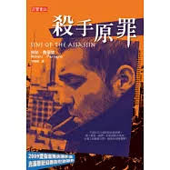 博客來-作者-Robert Ferrigno