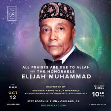 May Allah be pleased with our brother, friend, and soldier in the Cause of  Allah. Minister Samad Muhammad. May Allah comfort his family, his community  and all of us touched by his