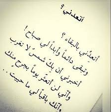 شعر مكتوب بالصور عن الحب والغرام فوتوجرافر quotes deep arabic love quotes quotes