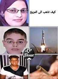 يوميات شاب ليبي