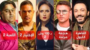 مواعيد عرض مسلسلات رمضان 2021 على قناة dmc. Ù‚Ø§Ø¦Ù…Ø© Ù…Ø³Ù„Ø³Ù„Ø§Øª Ø±Ù…Ø¶Ø§Ù† 2021 Ù…ÙˆØ§Ø¹ÙŠØ¯ Ø§Ù„Ø¹Ø±Ø¶ ÙˆØ§Ù„Ù‚Ù†ÙˆØ§Øª Ø§Ù„Ù†Ø§Ù‚Ù„Ø© Ù„Ù‡Ø§ ÙˆÙ…ÙˆØ§Ø¹ÙŠØ¯ Ø§Ù„Ø§Ø¹Ø§Ø¯Ø©