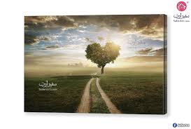 تابلوه مودرن رومانسي سفير ارت للديكور romantic wall art wall art art