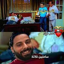 يلا شوت حصري بدون تقطيع yalla shoot. Ø§Ù„Ø§Ù‡Ù„Ù‰ Ø§Ù„ÙŠÙˆÙ… ÙÙŠØ³Ø¨ÙˆÙƒ