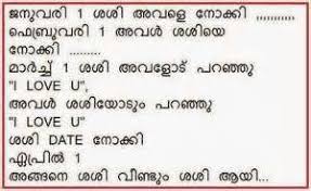 100 Funny Images With Quotes Malayalam Hinhanhsieudep Net