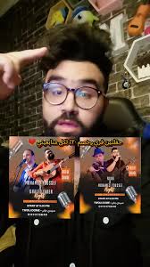 مستنيكم يوم الخميس والجمعة ان شاء الله كافيه مارليز سيدي جابر من الساعة ٩  😍❤️ @Marley’s Premium Lounge الدخول فري وكمان كل اللي هييجي من اخواتي  وصحابي له خصم ٢٠٪ بحبكم ♥️ #مو_يوسف