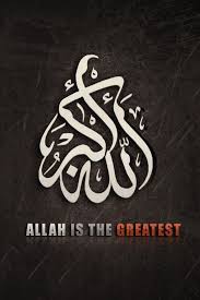 Islamic wallpaper allah background oneplus 7 8 mi 9 wall 46 1080x1920 2730000001. Islamic Iphone Wallpaper Group 68