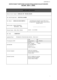 Berkongsi maklumat dan panduan kepada pengguna apakah tindakan susulan yang perlu diambil ketika terlibat dengan kemalangan jalan raya khususnya tuntutan. Doc Tuntutan Perjalanan Noor Azlina Academia Edu