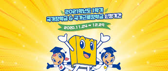 Перевод «장학재단» на английский язык: í•œêµ­ìž¥í•™ìž¬ë‹¨ Home Facebook