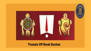 Tirumala Tirupati Devasthanam Vip Break Darshan Tickets Online