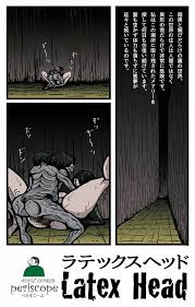 ぺりすこーぷ 作者 - エロ漫画 momon:GA（モモンガッ!!）