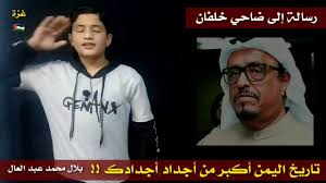 We did not find results for: Ø§Ù„Ø±Ø§Ø¦Ø¯ Ø§Ù„ÙŠÙ…Ù†ÙŠ Ø§Ù„Ø±Ø§Ø¦Ø¯ Ø§Ù„ÙŠÙ…Ù†ÙŠ Posts Facebook