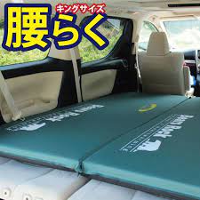楽天市場 bears rock 腰楽 車中泊 マット キング サイズ ワイド 大きい 8cm 腰に優しい 寝返りもしやすい 段差解消 トラック 車 中泊マット 布団 自動膨張式 2バルブ マットレス インフレータブル アルファード ヴェルファイア エルグランド ハイエース 来客用 腰痛