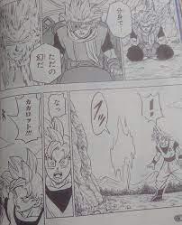Granolah (グラノラ, guranora) is the sole survivor of the cerealian race that was annihilated by the saiyan army and a bounty hunter employed by the heeters. Dragon Ball Super Chapter 73 Spoilers And Release Date Revealed