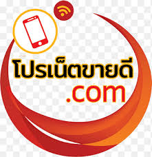You can modify, copy and distribute the vectors on dtac logo in pnglogos.com. Internet True Corporation Dtac Truemove H True Move Company Limited Ais 4g Logo Text Logo Png Pngegg