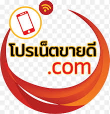 Newest products, latest trends and bestselling items from singapore, japan, korea, us and all over the world at highly discounted price! Internet True Corporation Dtac Truemove H True Move Company Limited Ais 4g Logo Text Logo Png Pngegg