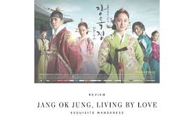 @kimmy i prefer yoo ah in is the best in this role,this just my opinion ok. Review Jang Ok Jung Living By Love K Drama Amino