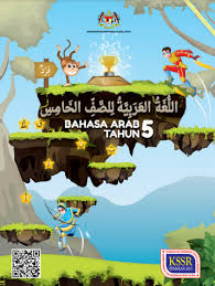 Klik sini untuk memuat turun soalan pentaksiran sumatif 2 bahasa arab & jawi oktober 2015. Buku Teks Bahasa Arab Tahun 5 Kssr Semakan 2017 Gurubesar My