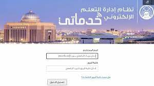 بلاك بورد جامعة نوره رابط وخطوات الدخول blackboard خدماتى landmarks taj mahal travel