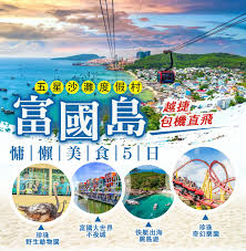 五星富國島~珍珠野生動物園、最長跨海纜車、地中海小鎮、出海跳島親子遊5日