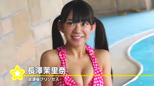 Her had release many photobook. Video Natsu Ichi Official Tokyo Idol Festival X Weekly Playboy Photobook Out Now Japanese Kawaii Idol Music Culture News Tokyo Girls Update