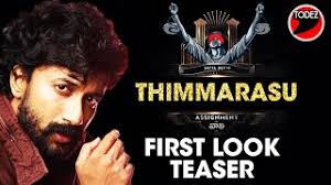 Get movie times, watch trailers and buy tickets. Thimmarasu First Look Teaser Satyadev Telugu Movie Satya Dev Thimmarusu Youtube