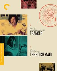 An american teenager, who while visiting his estranged dad in england, gets into an emotional relationship with the older foreign maid working there. The Housemaid 1960 The Criterion Collection