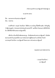 ในวันพุธนี้ คณะราษฎรแถลงการณ์เรียกร้องให้ พล.อ.ประยุทธ์ จันทร์โอชา นายกรัฐมนตรีลาออกจากตำแหน่ง และยืนยันว่า จะไม่เข้าร่วมคณะกรรมการ. à¸¡ à¸­à¸šà¸£à¸²à¸©à¸Žà¸£à¸›à¸£à¸°à¸à¸²à¸¨à¸¢ à¸• à¸Š à¸¡à¸™ à¸¡ à¸¢ à¸™à¸«à¸™ à¸‡à¸ª à¸­ à¸›à¸£à¸°à¸¢ à¸—à¸˜ à¸¥à¸²à¸­à¸­à¸à¸ à¸²à¸¢à¹ƒà¸™ 3 à¸§ à¸™