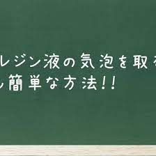 センスがないが口癖の人必見 レジン用シールで簡単に世界観を表現できる レジン専門店 happy resin レジン シール ハンドメイド レジン 作り方