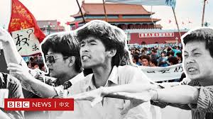 The tiananmen incident in 1976、中: å…­å››äº‹ä»¶ å»£å ´å‚™å¿˜éŒ„ Bbc News ä¸­æ–‡ å¤©å®‰é–€ 1989 Youtube