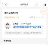 紧急求购】31吨N326规格炭黑大单！橡胶轮胎供应商火速对接！-芯 ...