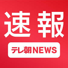 【速報】東急東横線の中目黒駅で車両から発煙 渋谷駅～自由が丘駅 ...