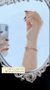 Pin By ليان ليان On منوعات In 2020 Photo Ideas Girl Girls Dp Stylish Girl Photography Poses