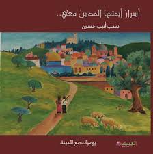 جديد عبدالله علي ود دارالزين _ أغاني سودانية 2020 _ خطبوها. Search List Digital Library Of That S Books One Belt And One Road