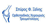 Π.νικόλαος μανώλης, η πατερική ερμηνεία του ευαγγελίου της β΄ κυριακής των. Kyriakopoylos I Kwnstantinos Or8opedikos Khfisia Attikhs 2108018083 Xo Gr
