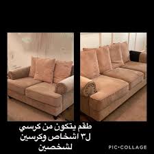 كنب من حول الامارات 12819771 مزاد قطر