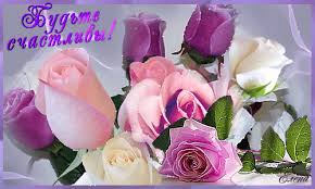 Картинки «Будьте счастливы» (32 фото) • Развлекательные картинки