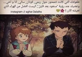 اي والله cartoon quotes cute quotes life quotes pictures
