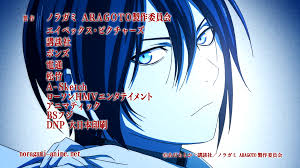 Noragami Aragoto Episode 13 Discussion 100 Forums Myanimelist Net Noragami vostfr adventures is a free fans anime game that gets you in the adventures.as anime adventures bung, fate haikyuu and hajimeru anime. noragami aragoto episode 13 discussion