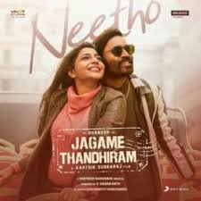 Telugu songs of uppena naa songs com 2020. Jagame Tantram Songs Download Naa Songs Fresh Songs