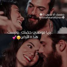 بتنفسك أنا بجنون:$‎ added a new photo.