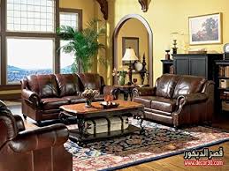 كيفية تنظيف الكنب الجلد قصر الديكور