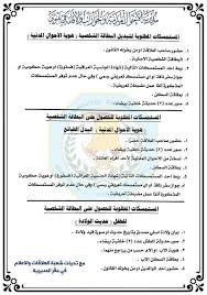 استقبل وزير الخارجيَّة فؤاد حسين اليوم الخميس 15 تموز 2021، وزير خارجيَّة ليتوانيا السيَّد غابريليوس لاندسبيرغيس، وجرى خلال اللقاء مناقشة أوجه التعاون المشترك بين. Ø¬Ø¯ÙŠØ¯ Ø§Ù„Ø§Ø­ÙˆØ§Ù„ Ø§Ù„Ù…Ø¯Ù†ÙŠØ© ÙÙŠ Ù†ÙŠÙ†ÙˆÙ‰ Ø§Ø°Ø§ ÙŠÙˆÙ…ÙŠØ§Øª Ø¹Ø±Ø§Ù‚ÙŠ ØºÙŠÙˆØ± Facebook