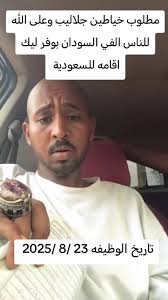 مـــــرعب العــــطالة ☠️☠️☠️☠️ (@abuftho12)’s videos with الصوت الأصلي