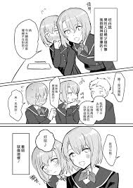 Читать [Shirochokosupuringu (Atsuatsuyann)] Otoko ga Kishou ni Natta Sekai  de Futago Shimai ni Doutei mo Shojo mo Ubawareru |  在男性稀少化的世界裡我無論是處男還是處女都被雙胞胎姐妹奪去了[