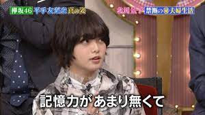 9 3放送 しゃべくり007 北川景子さんと平手友梨奈がゲスト出演 実況 まとめ 中編 欅坂46まとめラボ 平手友梨奈 北川景子 平手