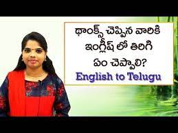 Responding To Thanks In Telugu Spoken English In Telugu Youtube